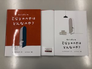 シール写真