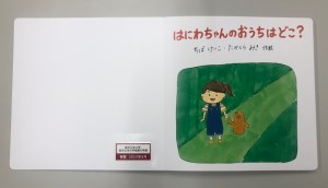 シール写真