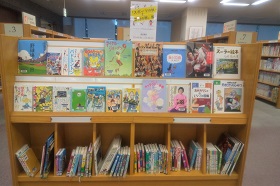 展示中の15番書架