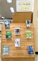 展示架の様子