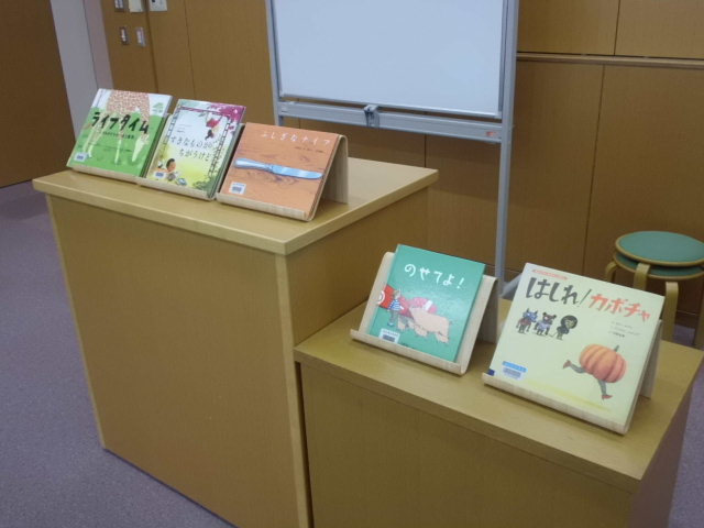 鶴見図書館子ども向けスペース改装後4