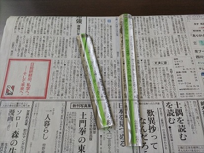 リーディングトラッカー2