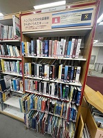 ハンブルクから寄贈された本のコーナー