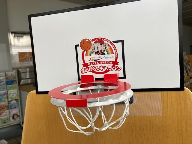 バスケットゴール見本写真