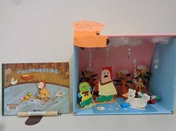 バムとケロのさむいあさ作品写真