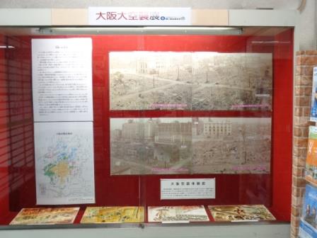 大阪大空襲展