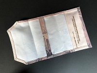 ブックカバー裏