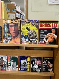 ブルース・リー没後50年　図書展示風景2