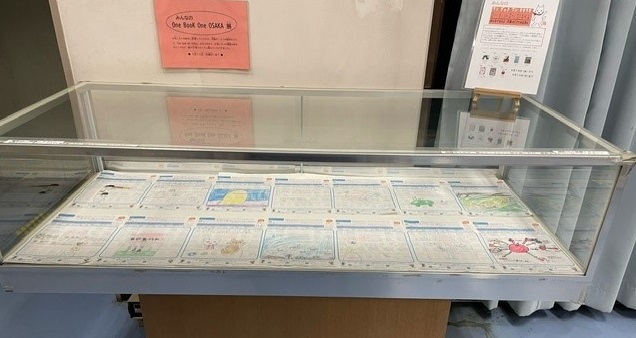 みんなのOne Book One OSAKA展写真