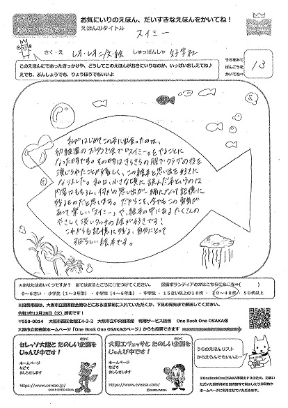 ワンブック２