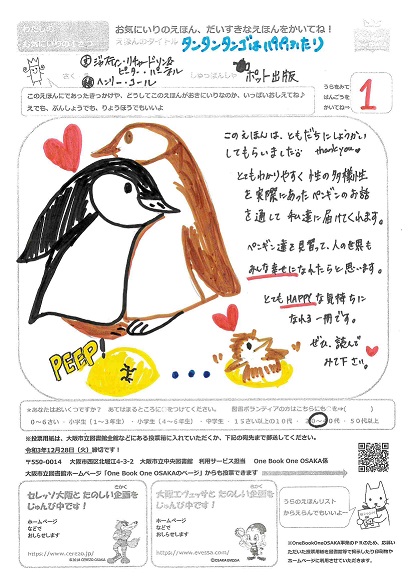 ワンブック４