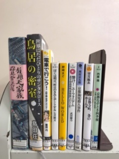 京阪グループの鉄道が出てくる小説