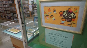 展示写真