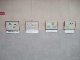 人権絵本展の様子