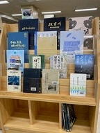 住之江区を歩く展示架3
