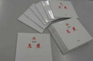全体写真