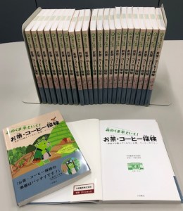 全体写真