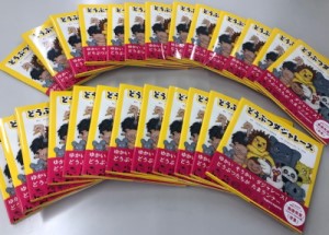 全体写真