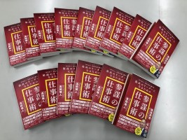 全体写真