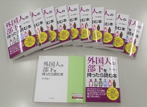 全体写真