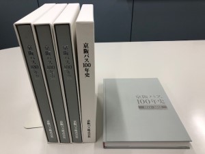 全体写真