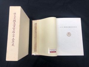 全体写真