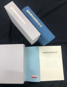 全体写真