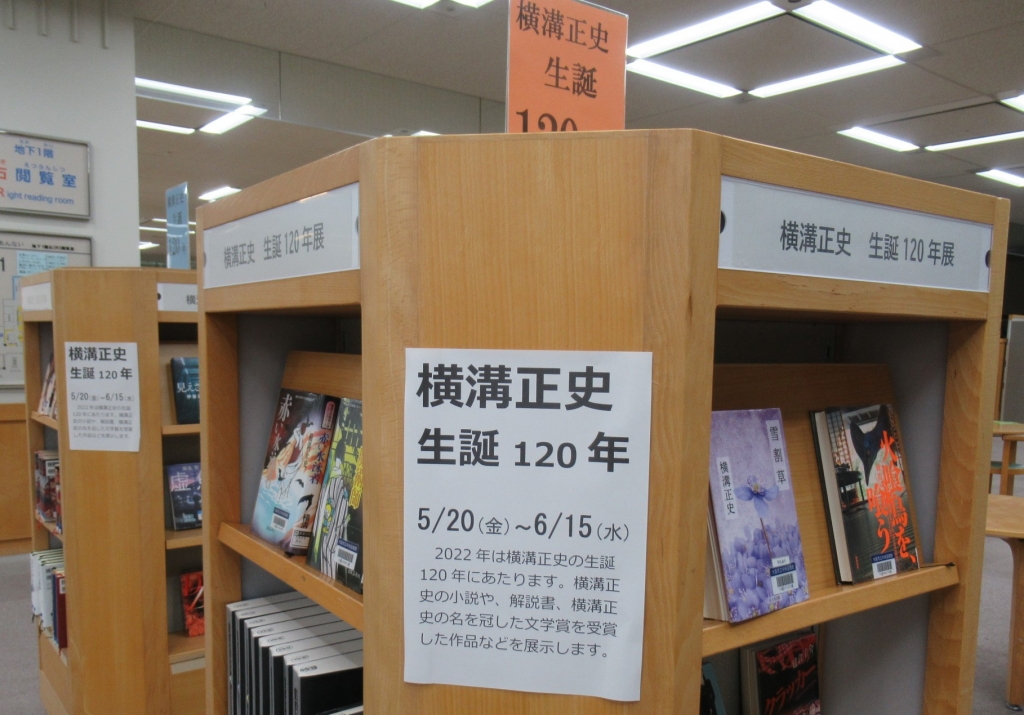 展示の様子の写真