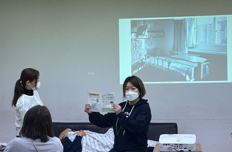 講座の様子