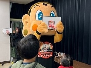 イベントの様子