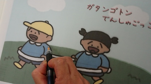 写真（点訳グループてんとうむし）.jpg