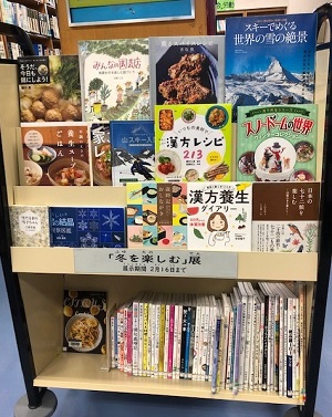 展示風景