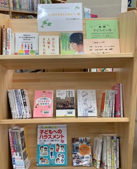 展示風景