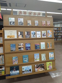 受賞図書展写真