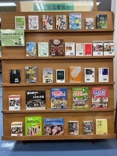 図書展示