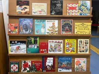 図書展示