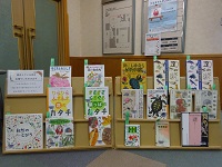 図書展示の様子写真