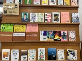 図書展示
