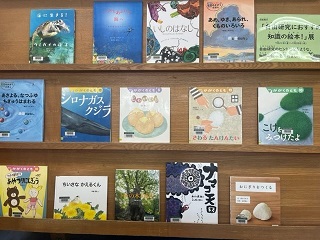 図書展示