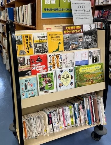 展示風景