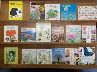 図書展示