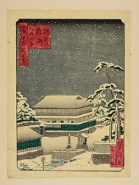 増井浮瀬夜の雪(浪花百景)