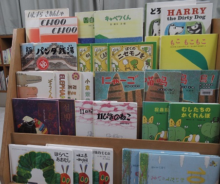 外国語の絵本展
