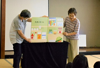 大型絵本「れいぞうこ」