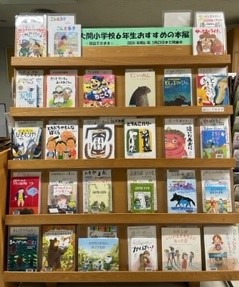 展示の写真2