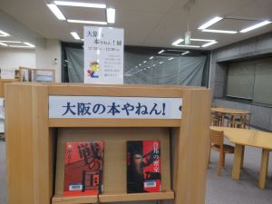 展示の様子1