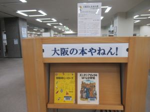 展示の様子2