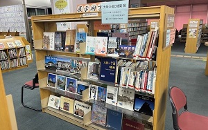 大阪の橋と建築展の本が並んでいる写真
