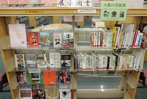 大阪の芸能展の写真