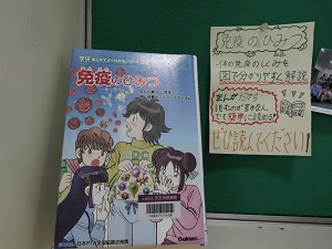 天王寺区ジュニアクラブ③